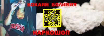 соль ск Пенза