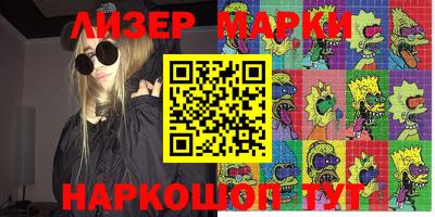 прущие грибы Первоуральск