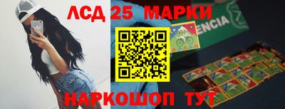 спайс Партизанск