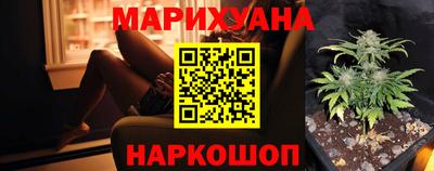 спайс Партизанск