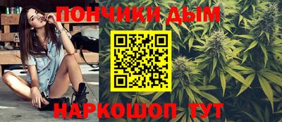 спайс Партизанск