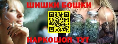 спайс Партизанск