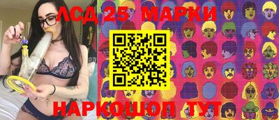 спайс Партизанск