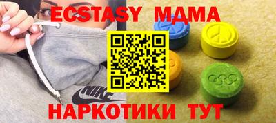 соль ск Пенза