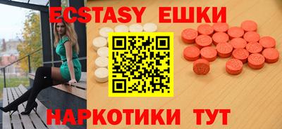 спайс Партизанск