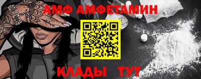 спайс Партизанск