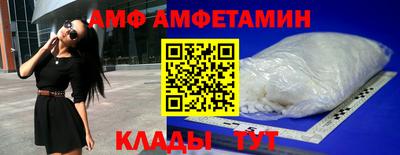 спайс Партизанск