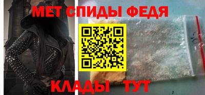 соль ск Пенза
