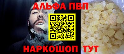 соль ск Пенза