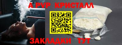 молекула духа Нягань