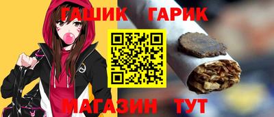 соль ск Пенза