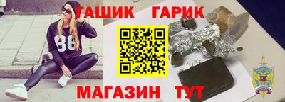 соль ск Пенза
