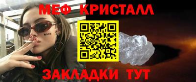 соль ск Пенза