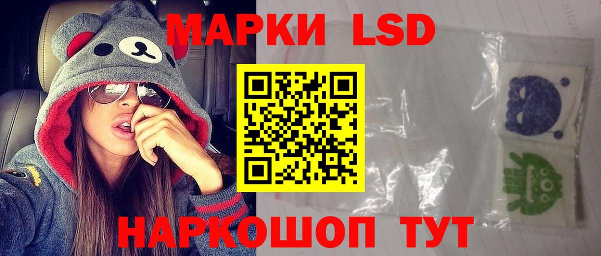ЛСД экстази ecstasy Симферополь