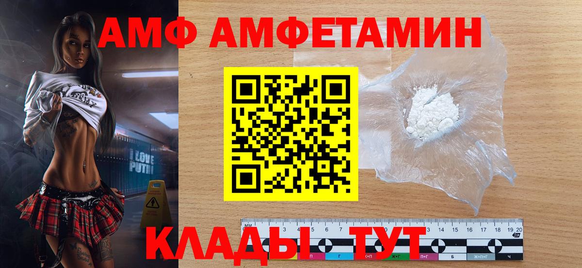 Экстази  Марихуана  МДМА  Симферополь  ГАШ  Вход с VPN  Меф кристаллы  КОКАИН 