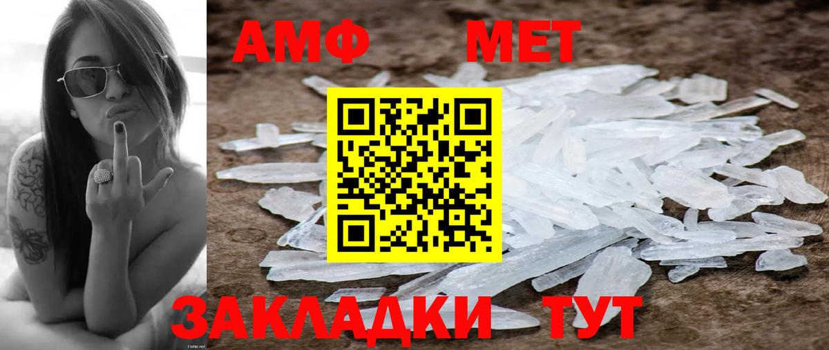 Метамфетамин витя  Вход с VPN  Метамфетамин витя  Симферополь 