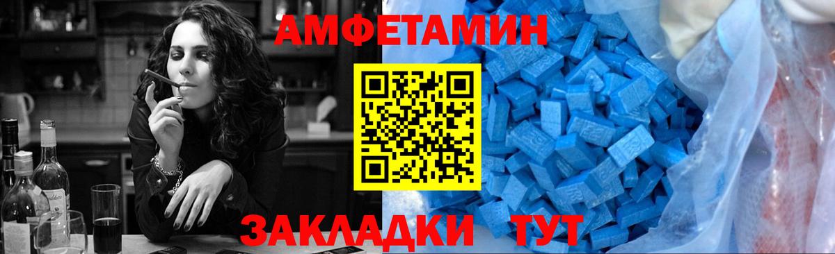 Метамфетамин кристалл Симферополь
