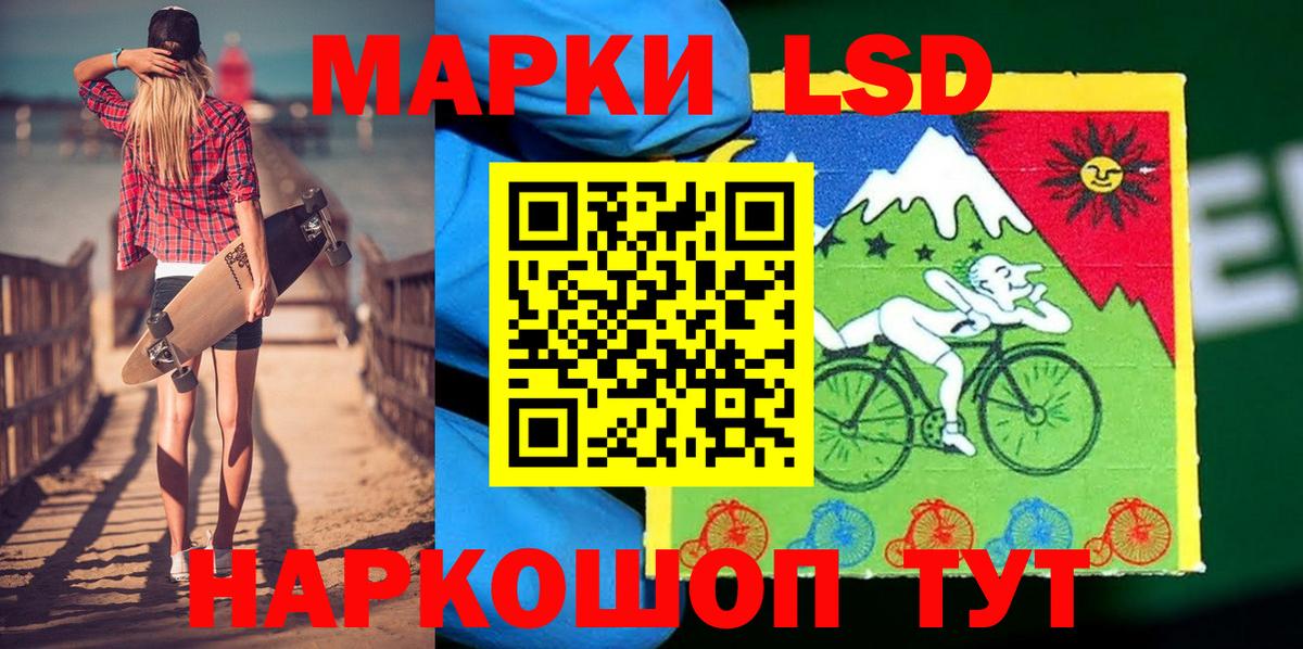 Марки 25I-NBOMe 1,8мг Симферополь