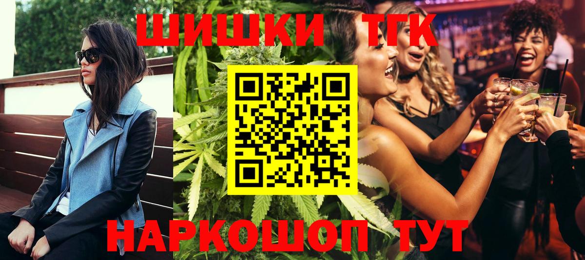 Шишки марихуана марихуана Симферополь